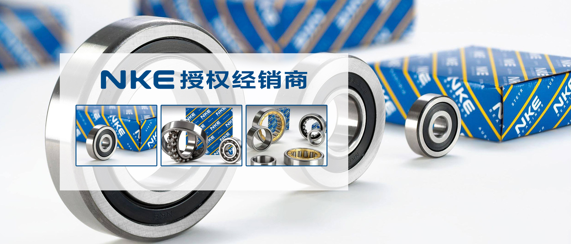 上海曠盛機械設備有限公司