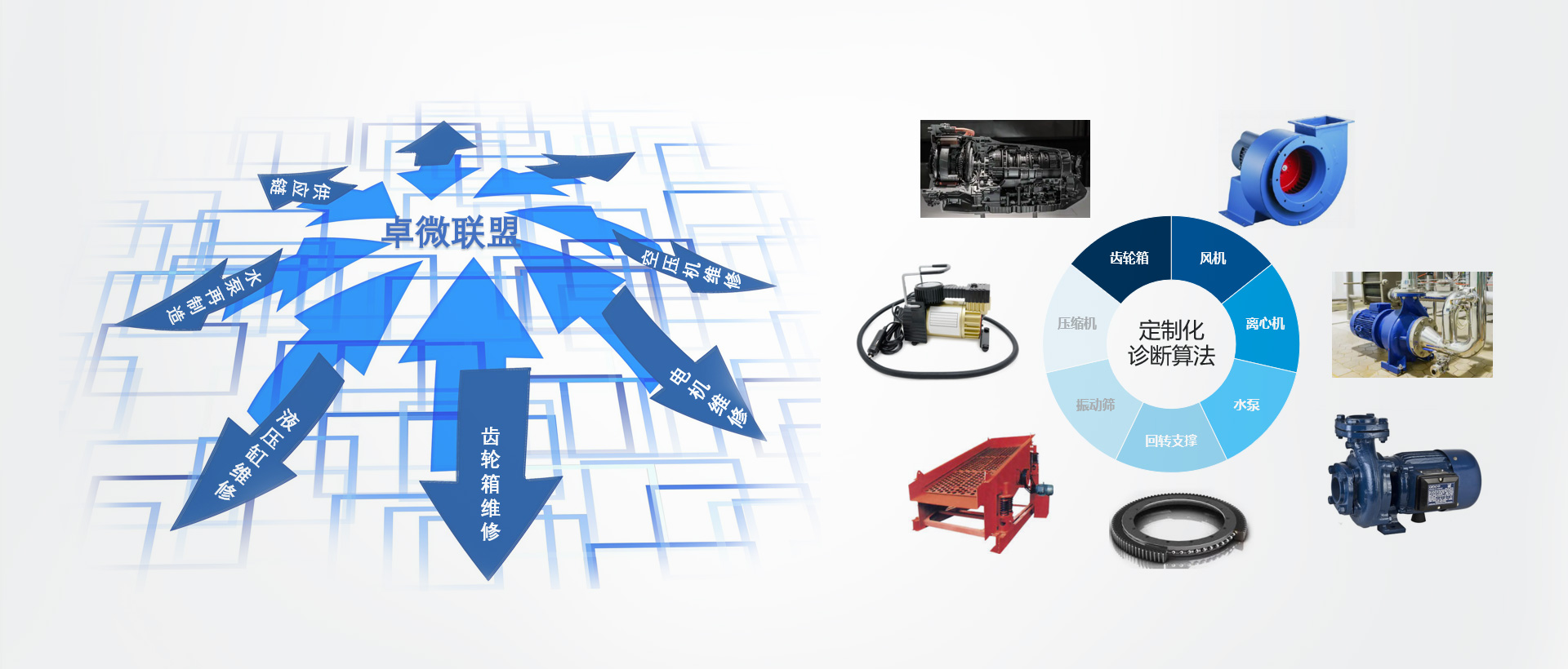 上海曠盛機械設備有限公司